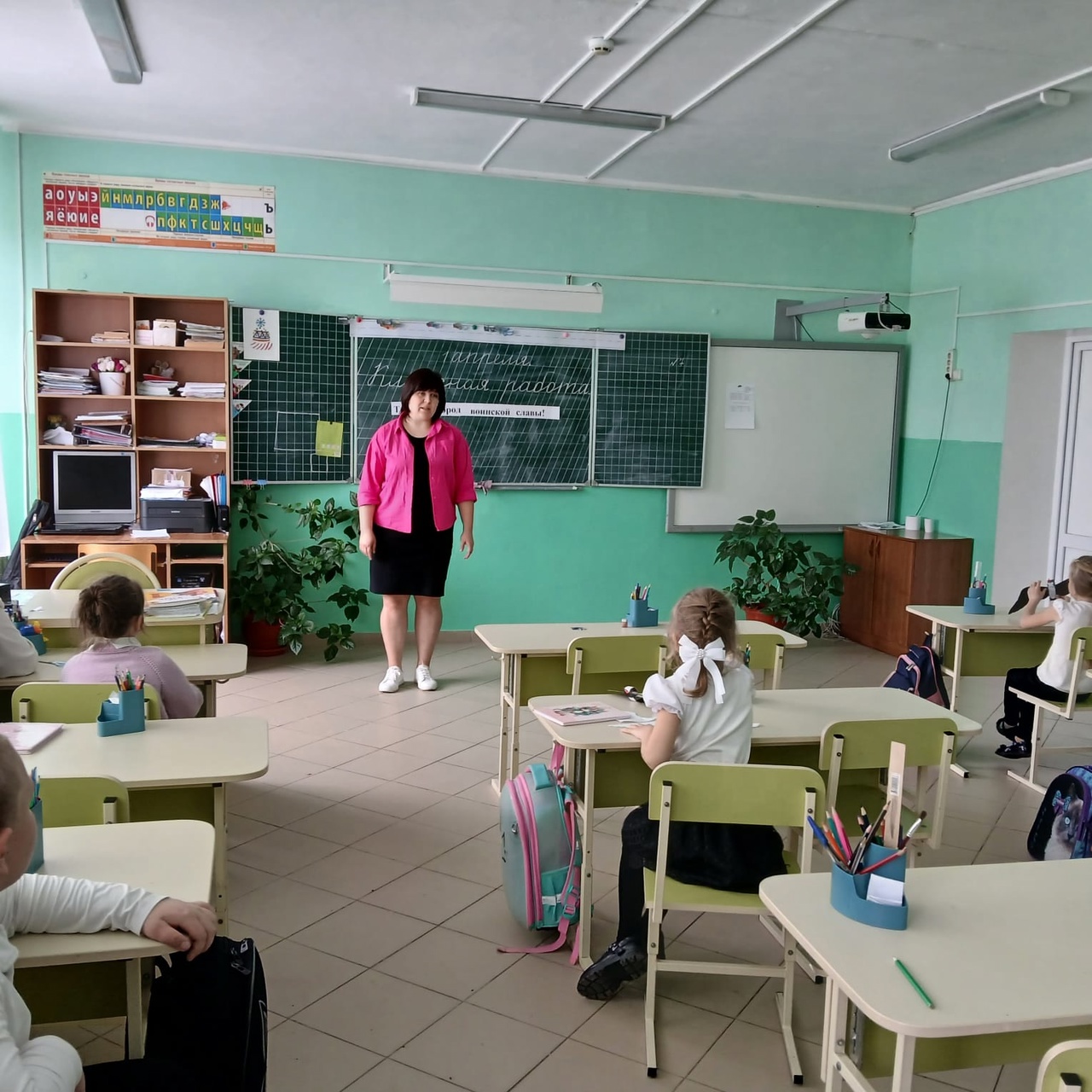 Урок Мужества.
