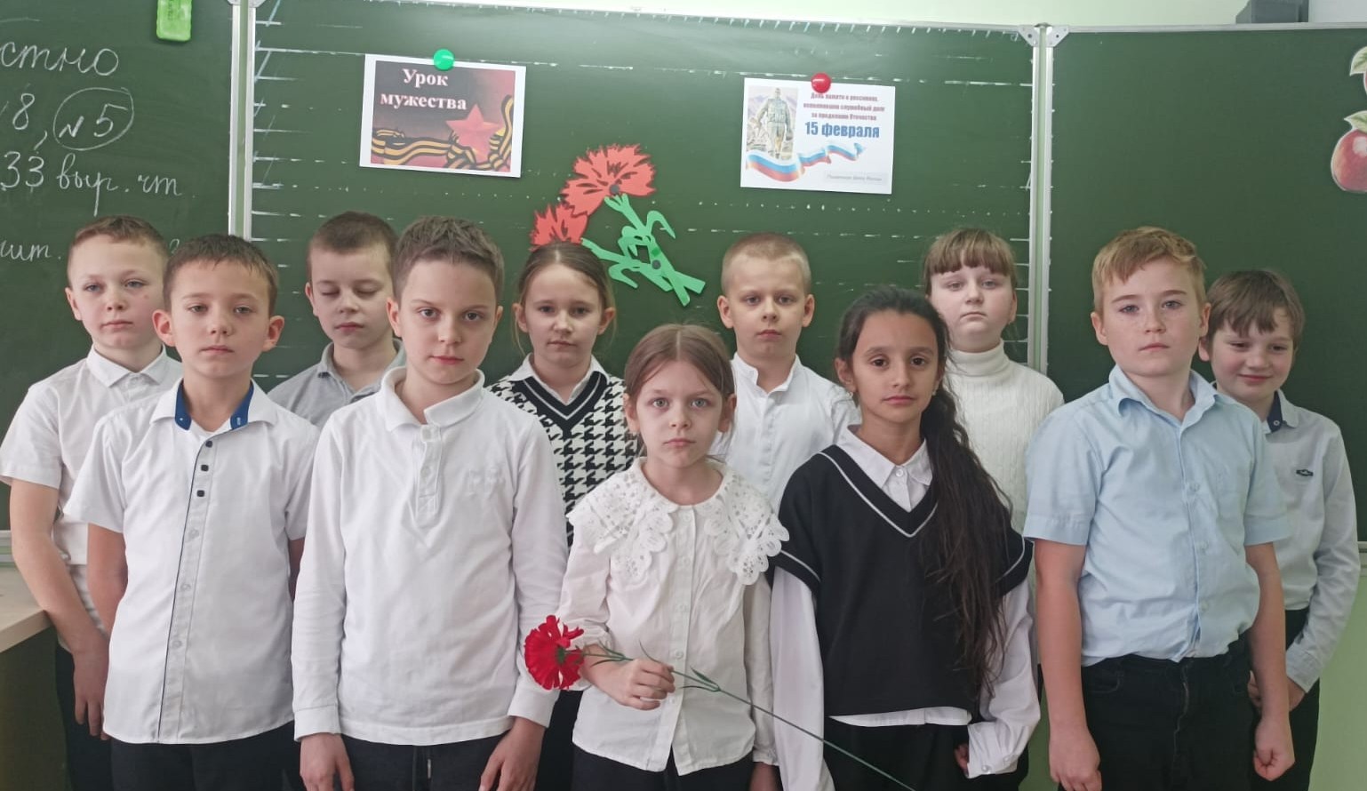 Урок Мужества Урок Мужества.